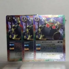 ロクテンヘッド トレーディングカード 3枚セット