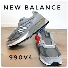 未使用✨ New Balance ニューバランス 990V4 グレー27.5cm