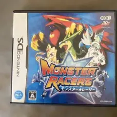モンスター⭐︎レーサー　ニンテンドーDS