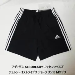 [新品 送料込] メンズ M アディダス チェルシー 3ストライプス ショーツ
