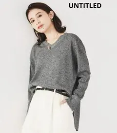 UNTITLED ドライレーヨン Vネックニット