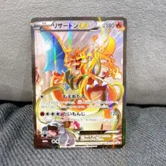 2025年最新】アートコレクション リザードンの人気アイテム