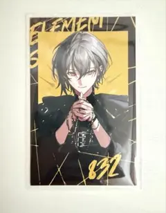 EL6 832 トレカ Addict.