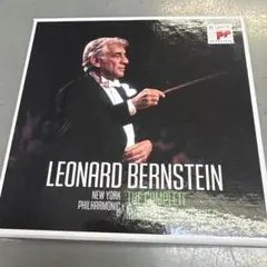 バーンスタイン