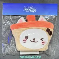 NCT WISH ペンミ ファンミ ポシェット ユウシ YUSHI