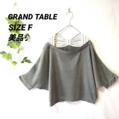 ドルマンスリーブ ニット