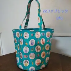 ハンドメイドトートバック 大きめ