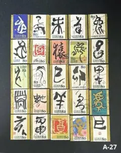 中国　干支　田の字　切手シート　　１２種 中国切手 12干支 金箔切手 極美品 記念切手 金箔セット 48枚