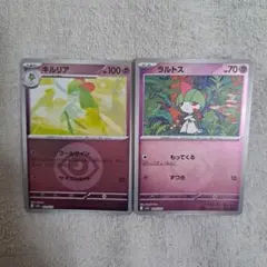 ポケモンカード　メガドリームex　キルリア　ラルトス　エネルギーミラー　2枚