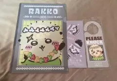 ちいかわ　ラッコ3点セット