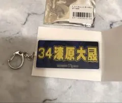 阪神タイガース 漆原大晟 刺繍ユニフォーム Lサイズ ホーム 阪神タイガース 漆原大晟選手ユニフォーム – お客様の声 – 刺繍