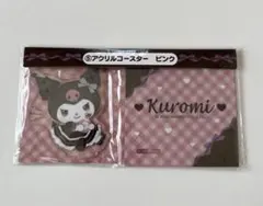 クロミ　アクリルコースター　サンリオのサムネイル