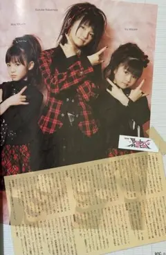 「BIG ONE GIRLS NO.005」/BABYMETAL/さくら学院 他