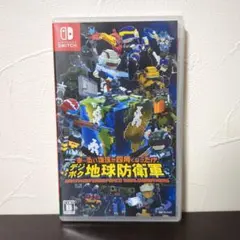 ま～るい地球が四角くなった!? デジボク地球防衛軍 Switch