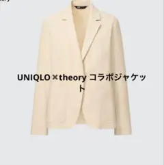 【未使用品】UNIQLO✖️Theory 感動ジャケット