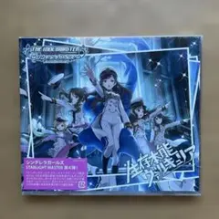 「アイドルマスター シンデレラガールズ スターライトステージ」