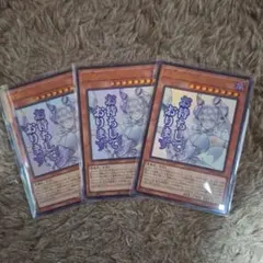 ラビュリンス 遊戯王OCG デュエルモンスターズ