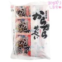 【24時間以内 即発送】まるやま からからせんべい おもちゃ入りのサムネイル
