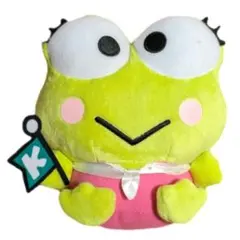 【SANRIO サンリオ】けろけろけろっぴ ぬいぐるみ