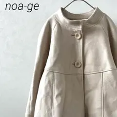 noa-ge ショートコート ハイネック ポケット付き 裏地付き 大きめ