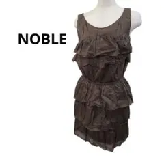 【日本製】NOBLE　コットン素材　ティアードワンピース　ブラウンのサムネイル