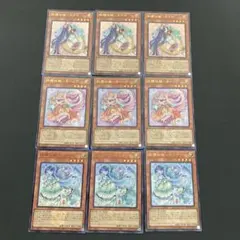 【匿名発送】遊戯王　妖精伝姫カグヤ　シンデレラ　ターリア　ウルトラ　決闘者伝説