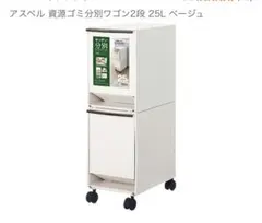 タッパーウェア マルチオーガナイザー キャスター付 - メルカリ