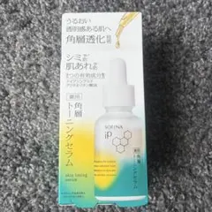 SOFINA iP トーニングセラム 30ml