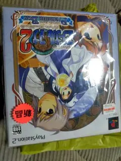 イリスのアトリエ エターナルマナ2 プレミアムBOX(限定版) PS2 ガスト