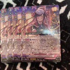 2025年最新】カードファイト!! ヴァンガードの人気アイテム - メルカリ