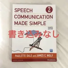 Speech Communication Made Simple 第四版