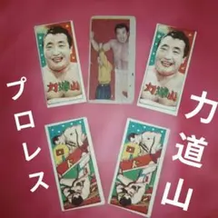 カゴメ玩具 昭和俳優 芸人 角めんこ アンティーク 昭和レトロ - メルカリ