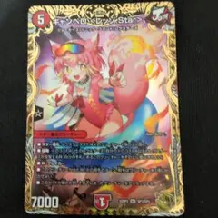 キャンベロレッゾStar 金トレジャー 2枚 メルカリ便 デュエルマスターズ キャンベロレッゾstar 金トレジャー - メルカリ