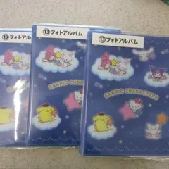サンリオキャラクター大賞　当たりくじ　フォトアルバム3点セット