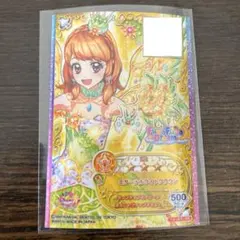 アイカツ 大空あかり アイカツスターズ エターナルライトコーデ プレミアムレア