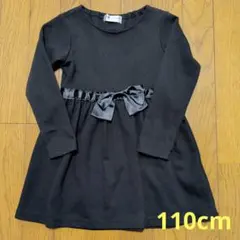 リボン付き長袖ワンピース 110cm