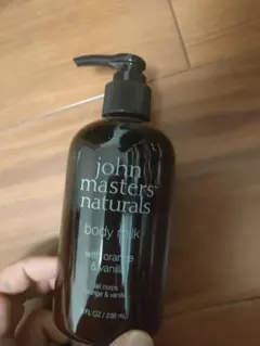 john masters naturals ボディミルク 236ml