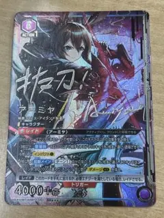 2025年最新】アーミヤ パラレルの人気アイテム - メルカリ