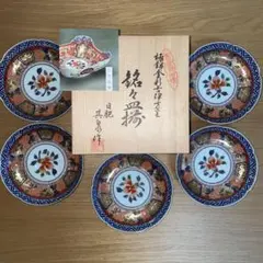 源右衛門窯 古伊万里風椿絵 小皿 5枚 未使用品 共箱 - メルカリ