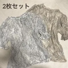 花柄 総レース 半袖ブラウス 2枚セット