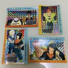ドラゴンボールカード　ppカードまとめ売り ドラゴンボールZ PPカード - メルカリ