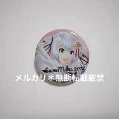 Item thumbnail for item 04dde0b3-b6c0-476a-b6ae-d2d2f8f2c2dd