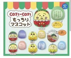 COTI-COTI もっちりマスコット　コジコジB 2個セット