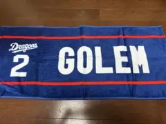 石川昂弥　フェイスタオル GOLEM 2
