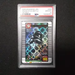 PSA10　グランディスオオクワガタ　アダーコレクション　5周年コレクション PSA10 グランディスオオクワガタ アダーコレクション 5周年