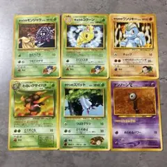 まとめ売り！ギャロップ