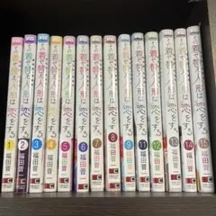 2025年最新】着せ替え人形は恋をする その 全巻の人気アイテム