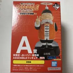 一番くじ ドラゴンボール A賞 孫悟飯