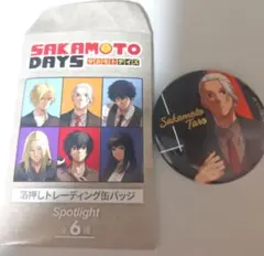 サカモトデイズ オーロラ缶バッジ 神々廻 PLAZA プラザ ロフト - メルカリ