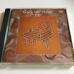 ニーナ・シモン「ニーナとピアノ」CD